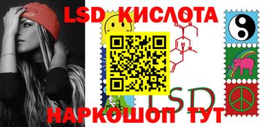 гидропоника Комсомольск-на-Амуре