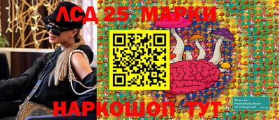 гидропоника Комсомольск-на-Амуре