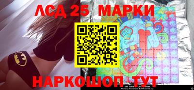 гидропоника Комсомольск-на-Амуре