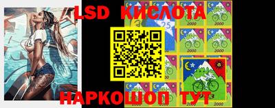 ПСИЛОЦИБИНОВЫЕ ГРИБЫ Коммунар