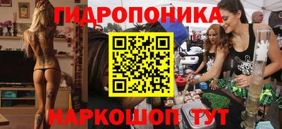 ПСИЛОЦИБИНОВЫЕ ГРИБЫ Коммунар