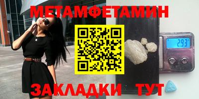 гидропоника Комсомольск-на-Амуре