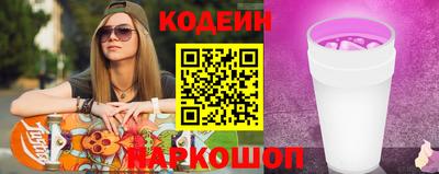 дмт Ангарск