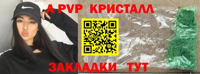 гидропоника Комсомольск-на-Амуре