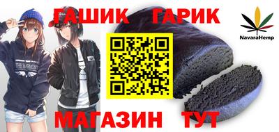 гидропоника Комсомольск-на-Амуре