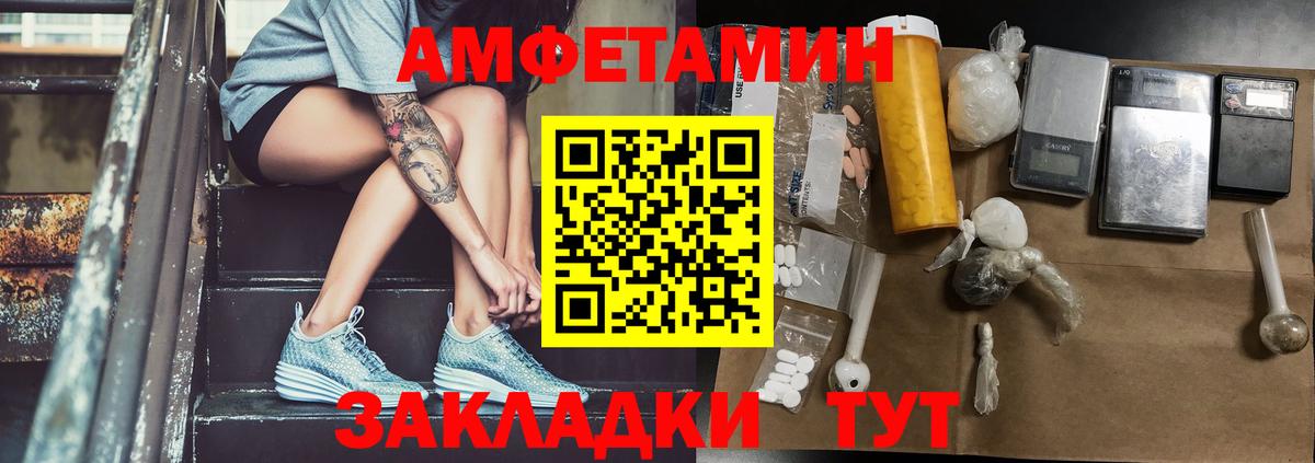 Метамфетамин Methamphetamine Красноярск