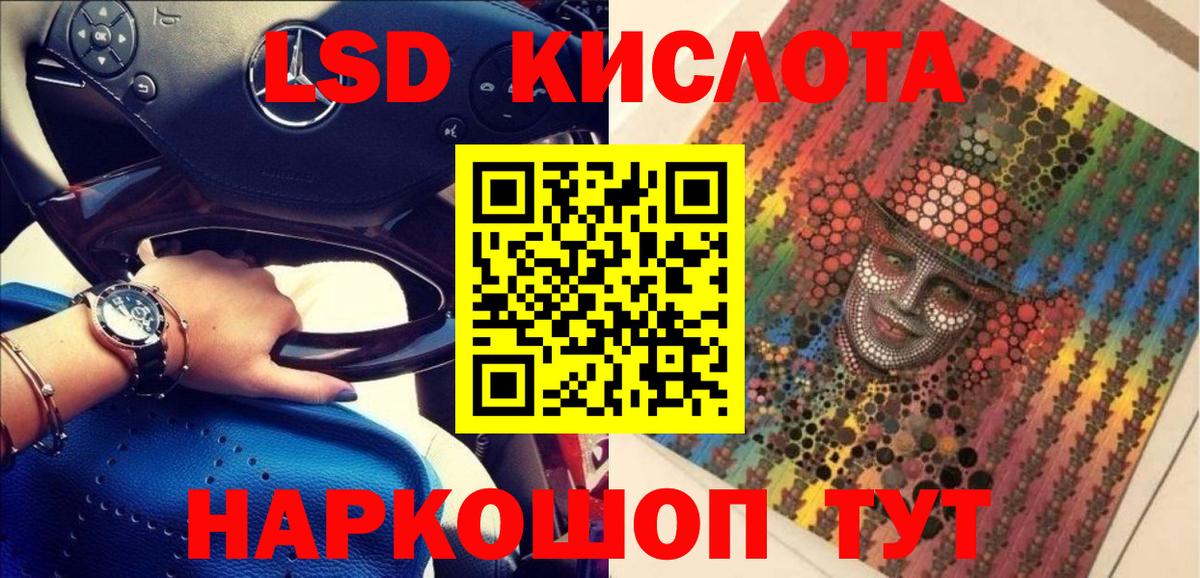 Марки N-bome 1500мкг Красноярск