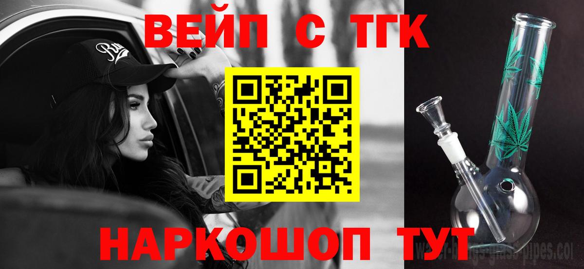 ГАШИШ Красноярск
