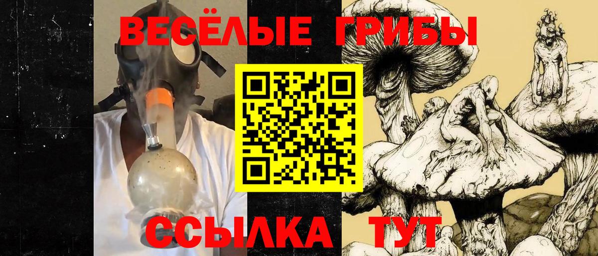 A PVP СК   Красноярск  Бошки Шишки  Вход с VPN  АМФ кристаллы  МЕФ   ГАШИШ  Cocaine  MDMA 