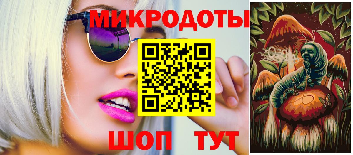 Псилоцибиновые грибы ЛСД  Вход с VPN  Красноярск 